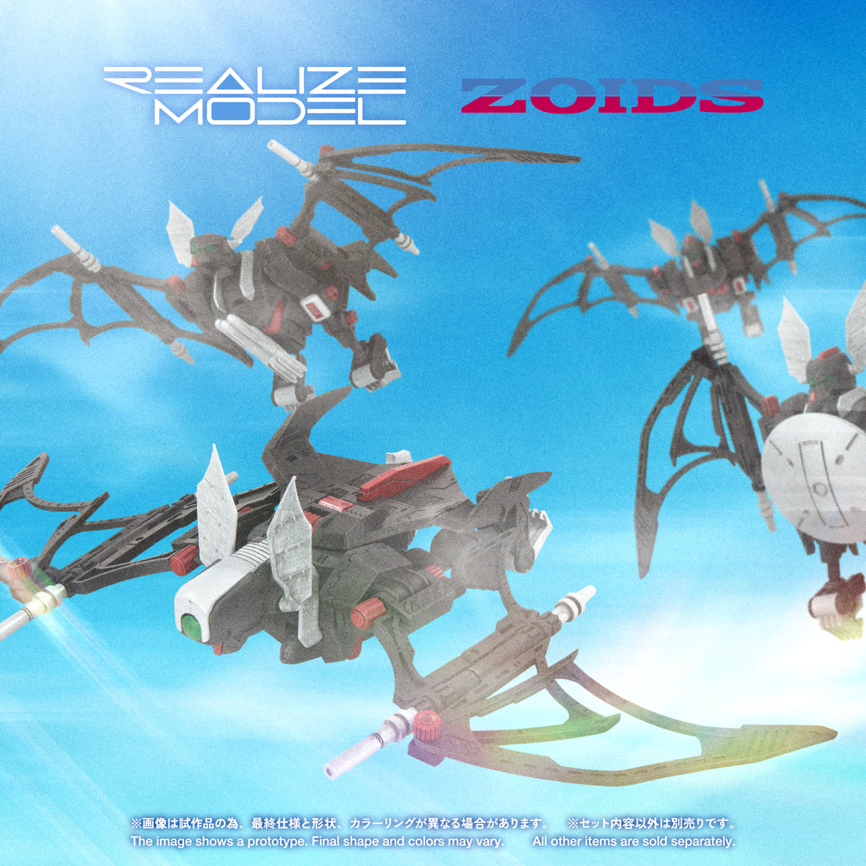 RMZ-020F Zabat Full Option Set