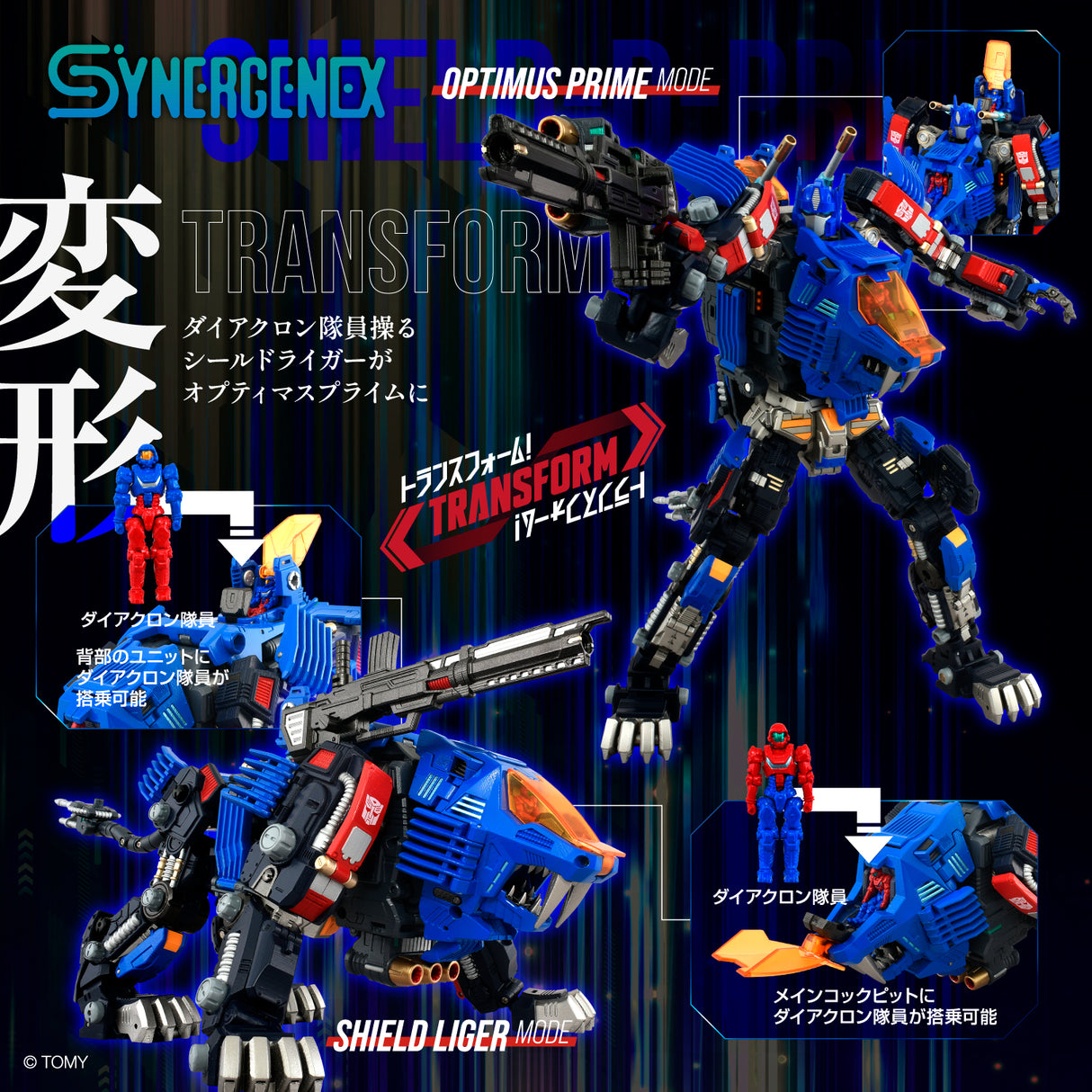 Transformer X ZOIDS X Diaclone: SHIELD-D-PRIME