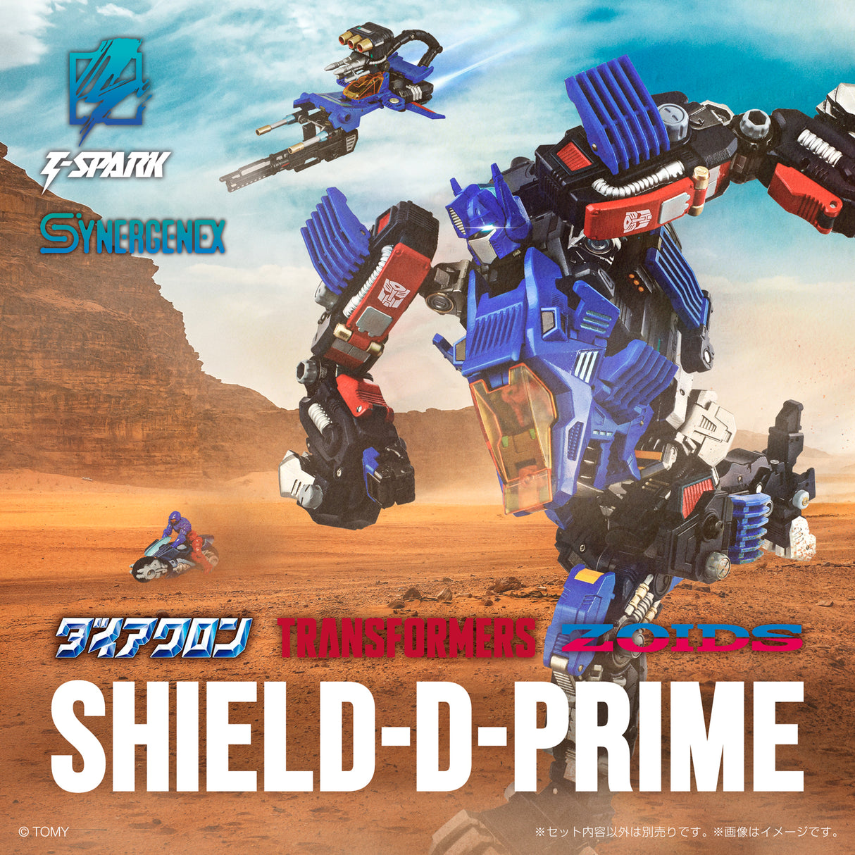 Transformer X ZOIDS X Diaclone: SHIELD-D-PRIME