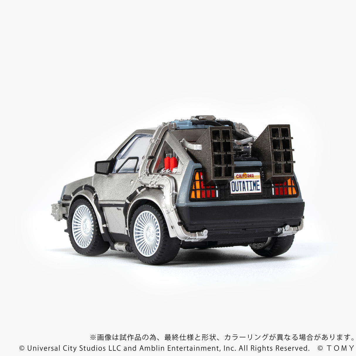 Q VILLAGE QV-01 Back to the Future Time Machine (Part 1)
