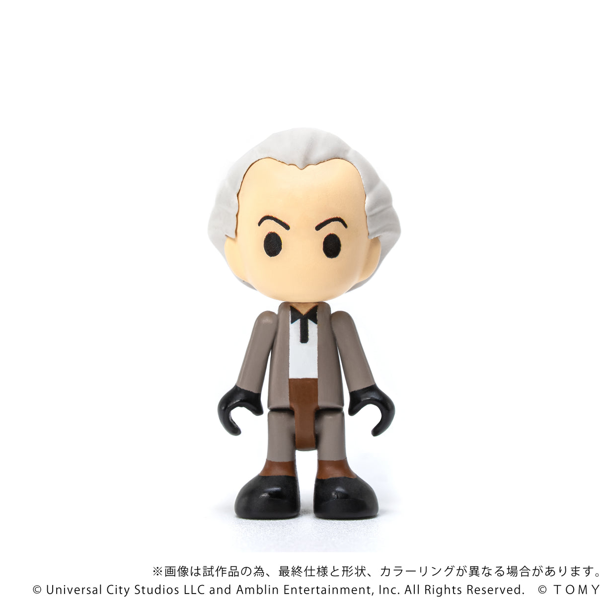 Q VILLAGE QV-01 Back to the Future Time Machine (Part 1)