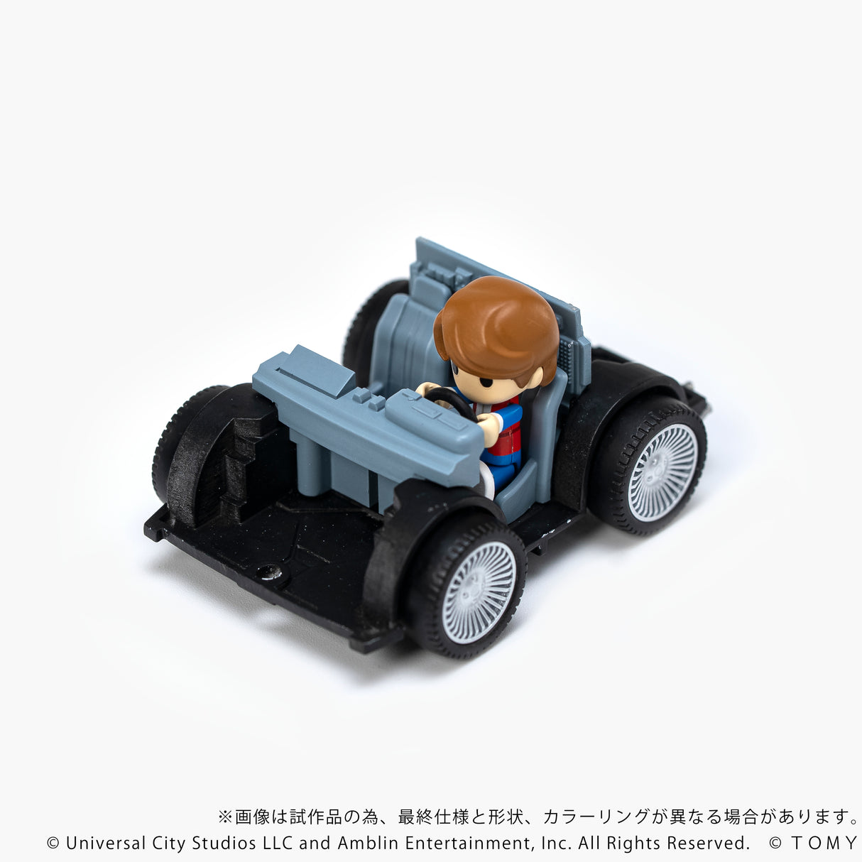 Q VILLAGE QV-01 Back to the Future Time Machine (Part 1)