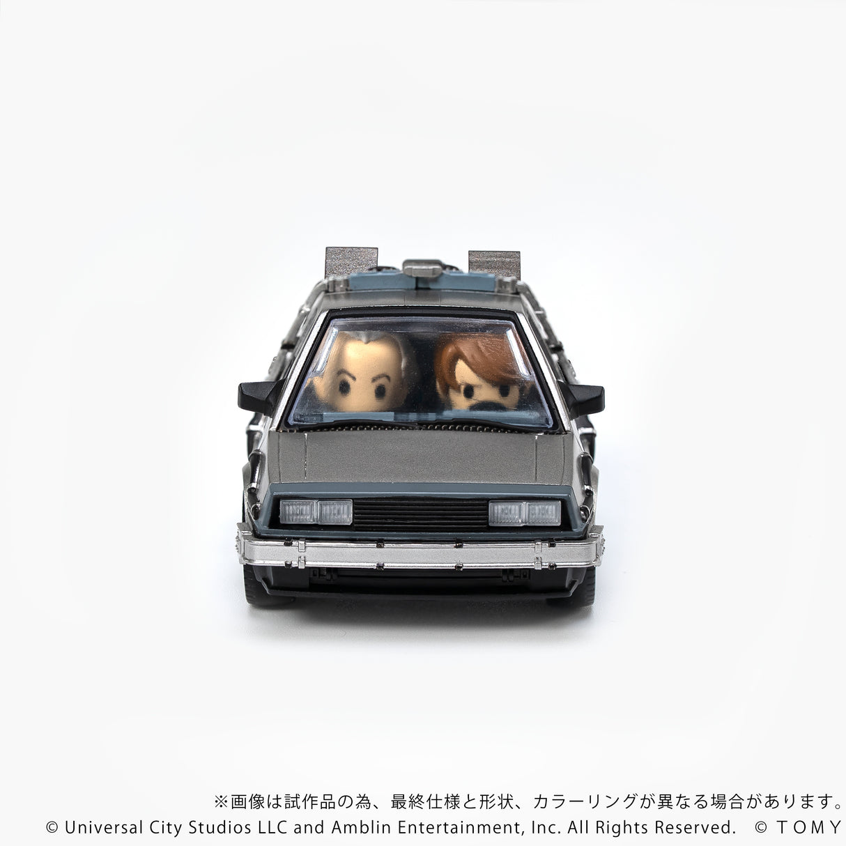 Q VILLAGE QV-01 Back to the Future Time Machine (Part 1)