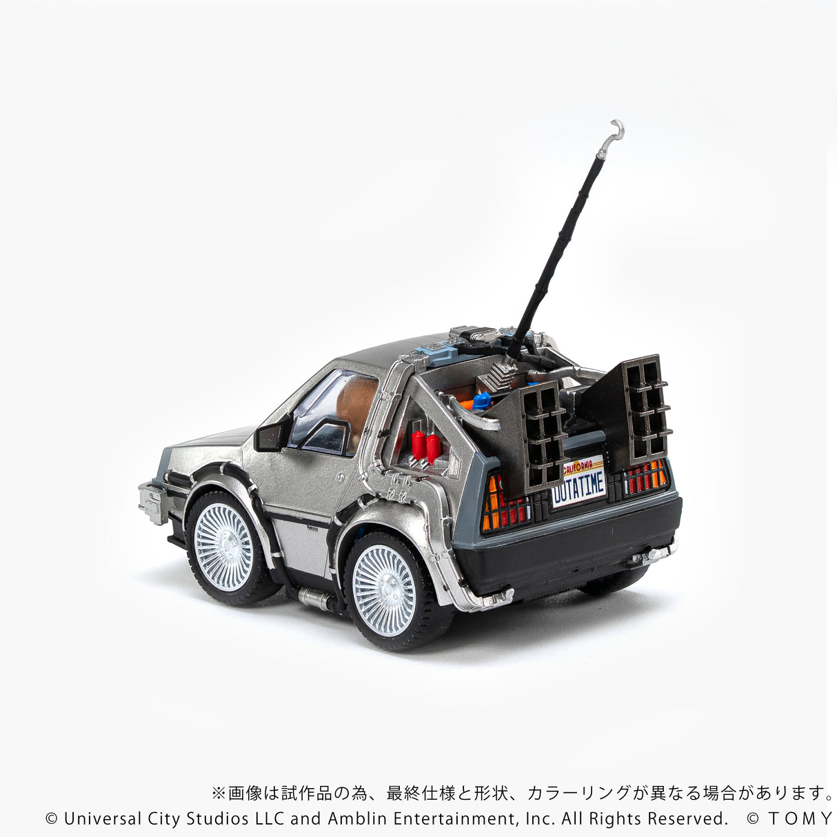 Q VILLAGE QV-01 Back to the Future Time Machine (Part 1)