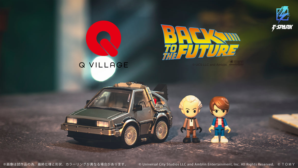 Q VILLAGE QV-01 Back to the Future Time Machine (Part 1)