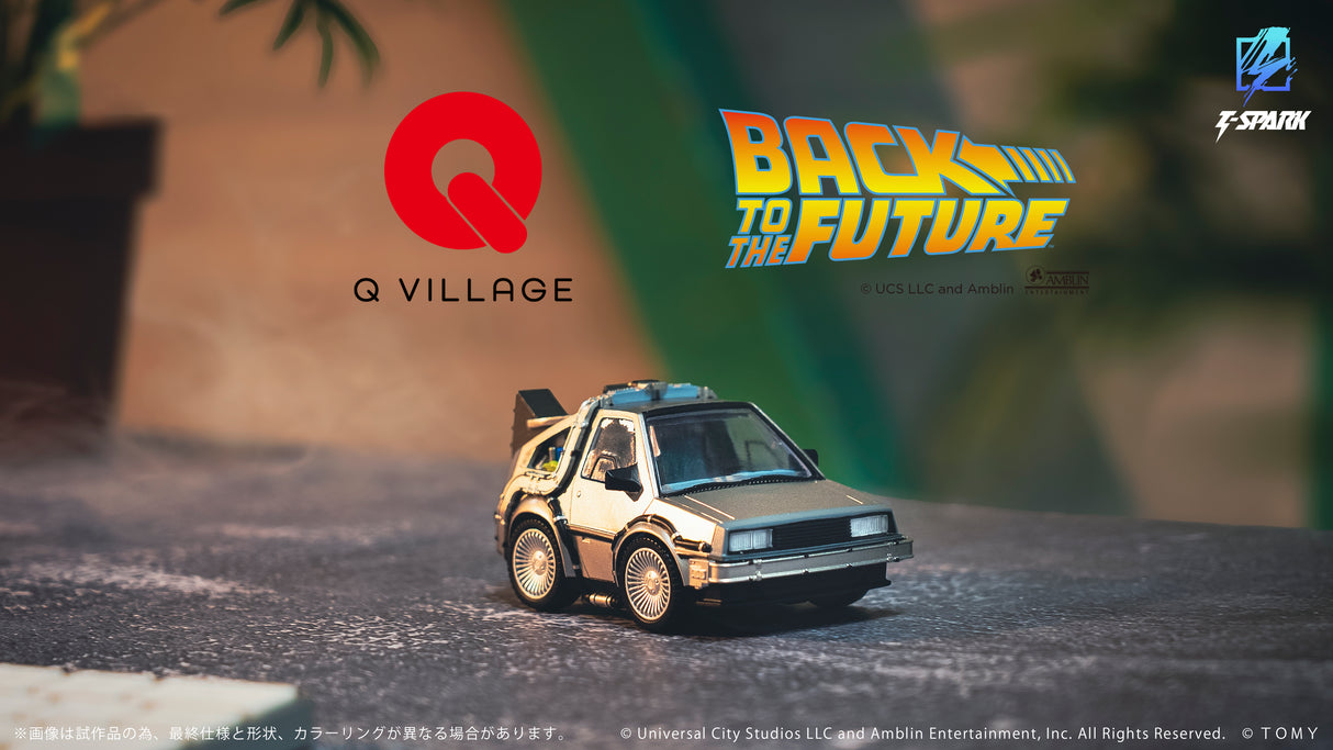 Q VILLAGE QV-01 Back to the Future Time Machine (Part 1)