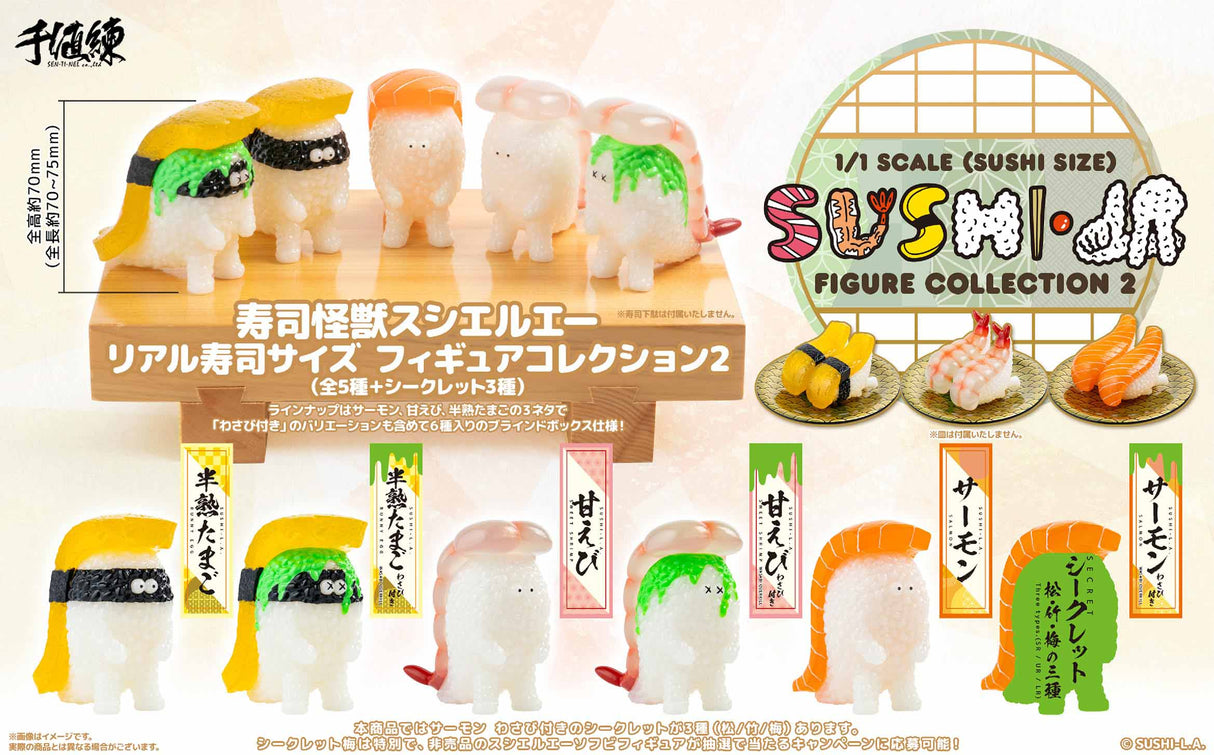 SUSHI MONSTER SUSHI-L.A. 1/1 SCALE (SUSHI SIZE) FIGURE COLLECTION 2