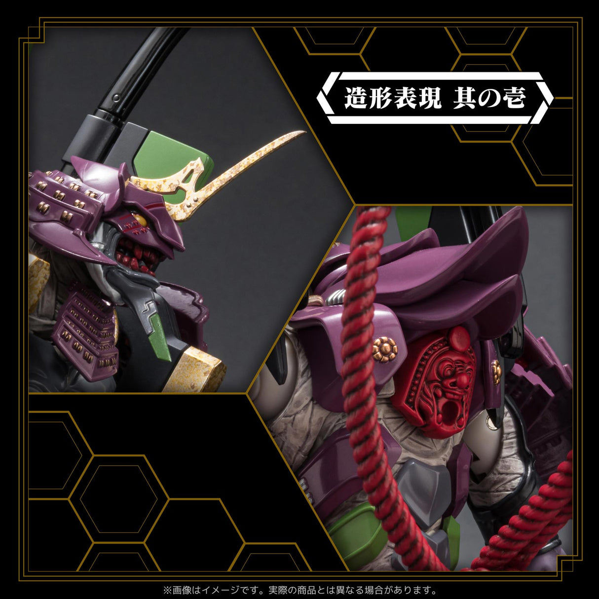 Evangelion x Takashi Okazaki! Multipurpose Humanoid Decisive Weapon MUSHA TEST TYPE-01