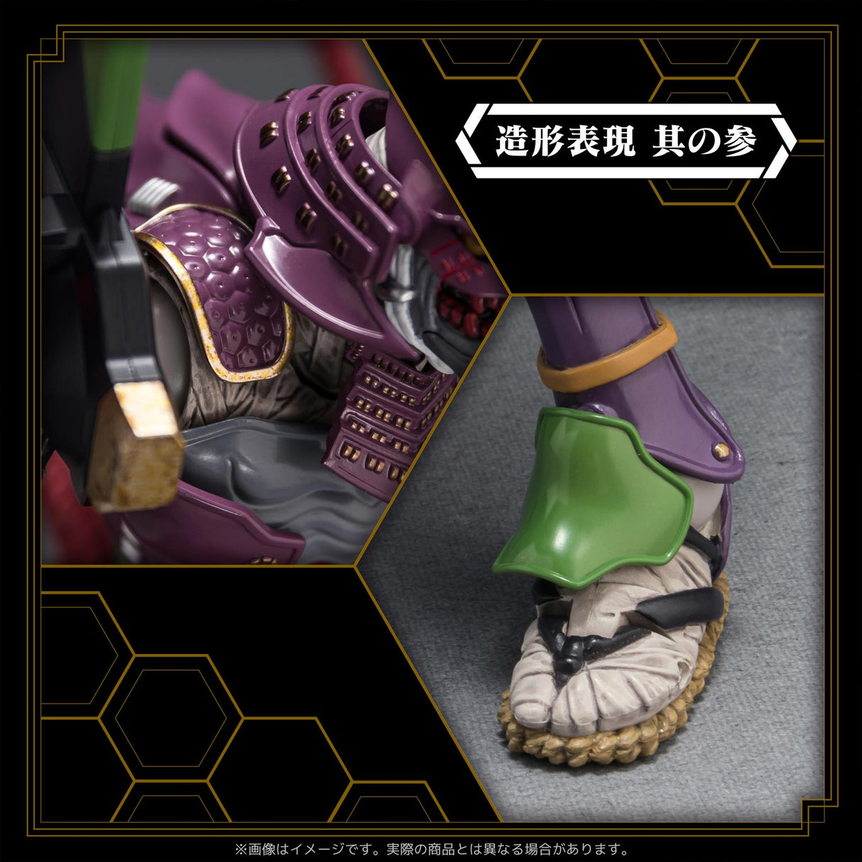 Evangelion x Takashi Okazaki! Multipurpose Humanoid Decisive Weapon MUSHA TEST TYPE-01