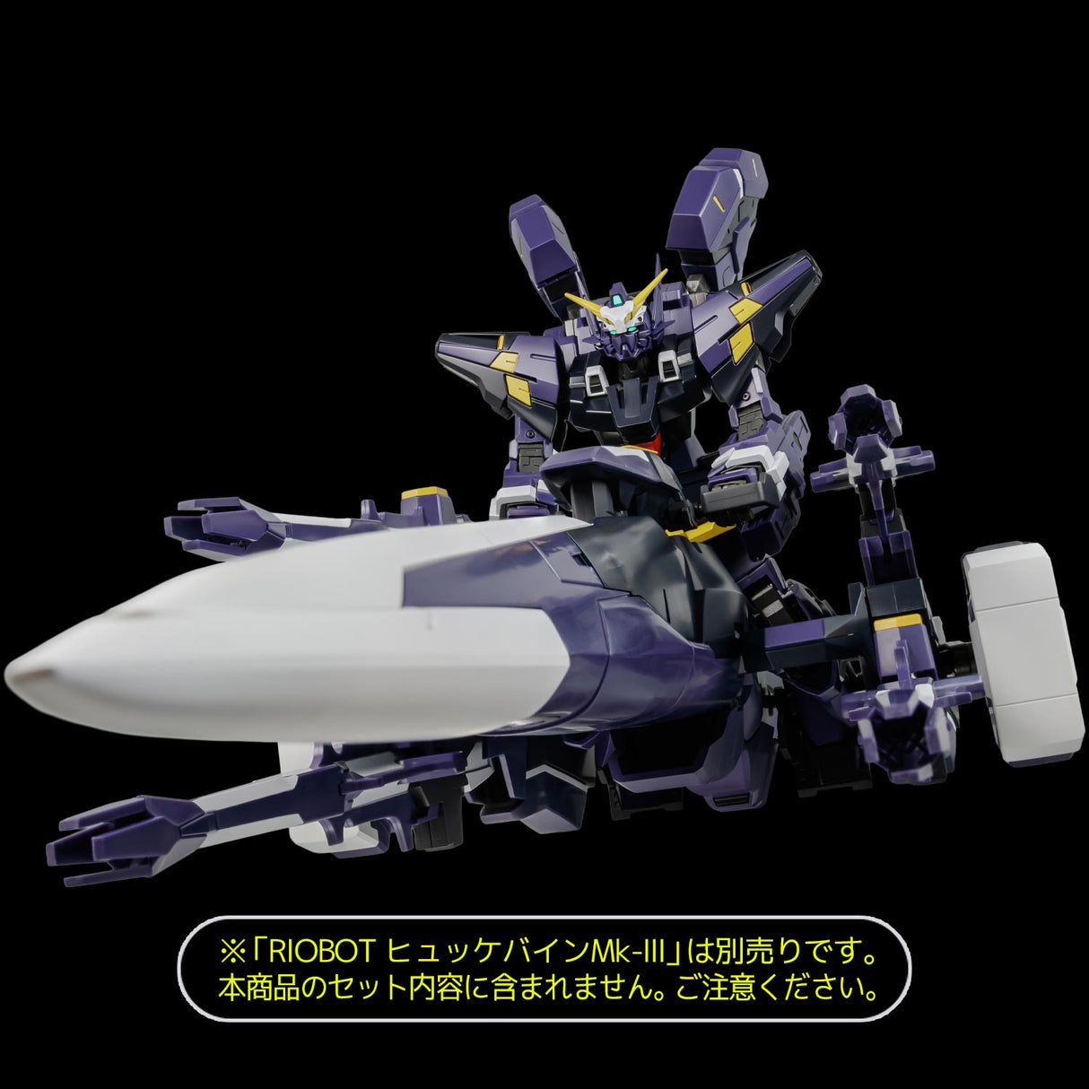 RIOBOT AM GUNNER