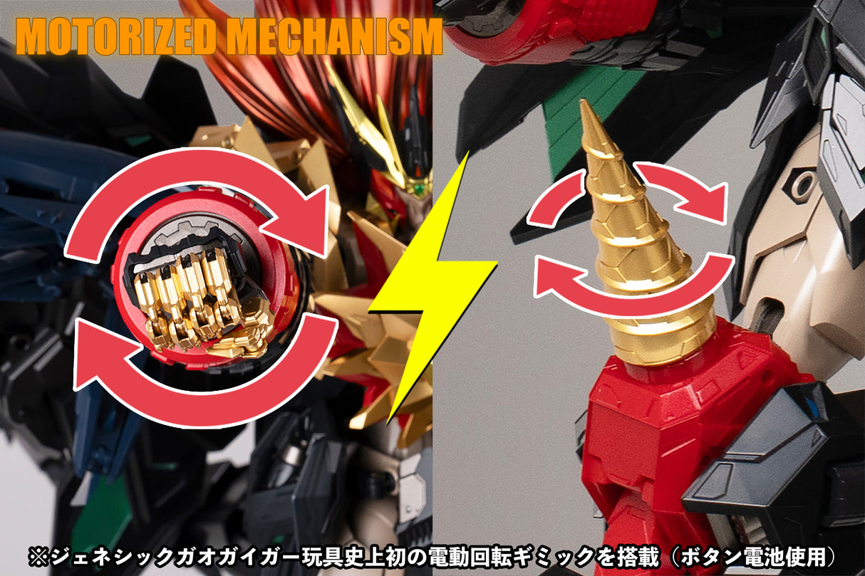 AMAKUNI KIZIN SUPER GENESIC GAOGAIGAR