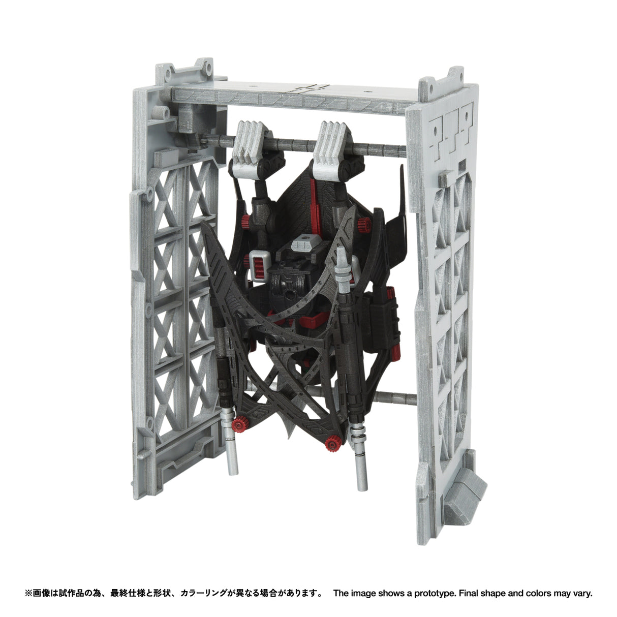 RMZ-020F Zabat Full Option Set