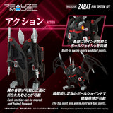 RMZ-020F Zabat Full Option Set