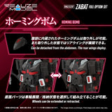 RMZ-020F Zabat Full Option Set
