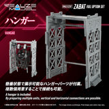RMZ-020F Zabat Full Option Set