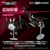 RMZ-020F Zabat Full Option Set