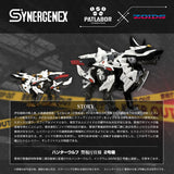 ZOIDS x PATLABOR: HUNTER WOLF PATLABOR SECOND MODEL