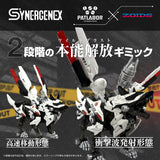 ZOIDS x PATLABOR: HUNTER WOLF PATLABOR SECOND MODEL
