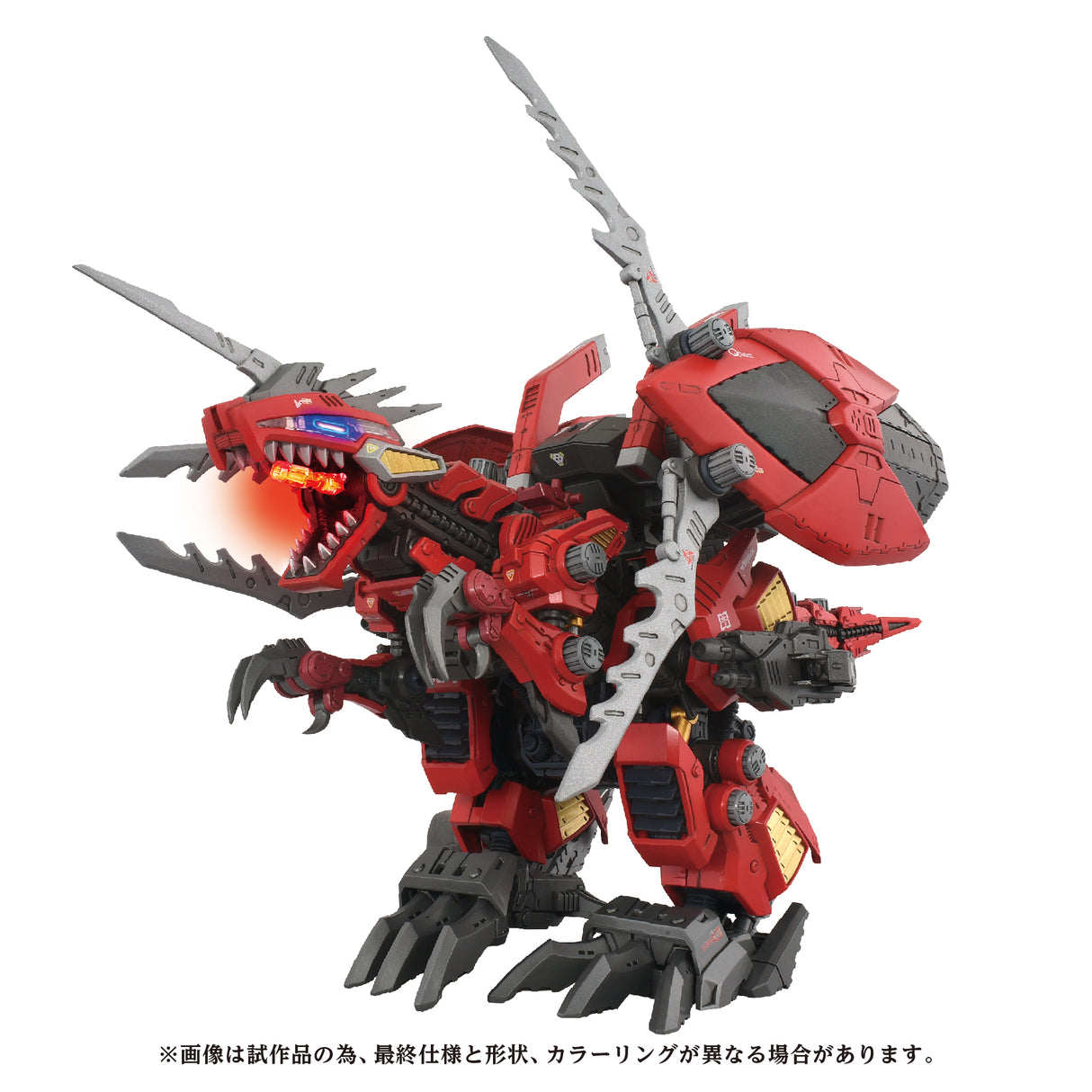 ZOIDS AZ-12 GENO BREAKER