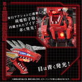 ZOIDS AZ-12 GENO BREAKER