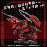 ZOIDS AZ-12 GENO BREAKER
