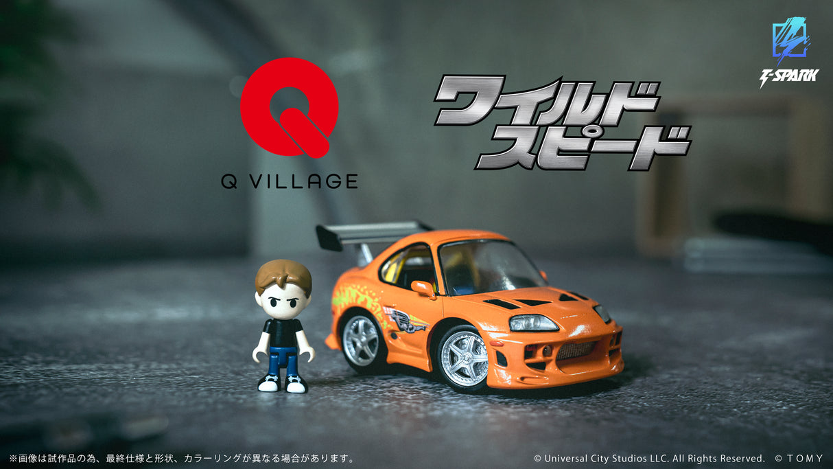 Q VILLAGE QV-03 The Fast and the Furious Toyota Supra JZA80