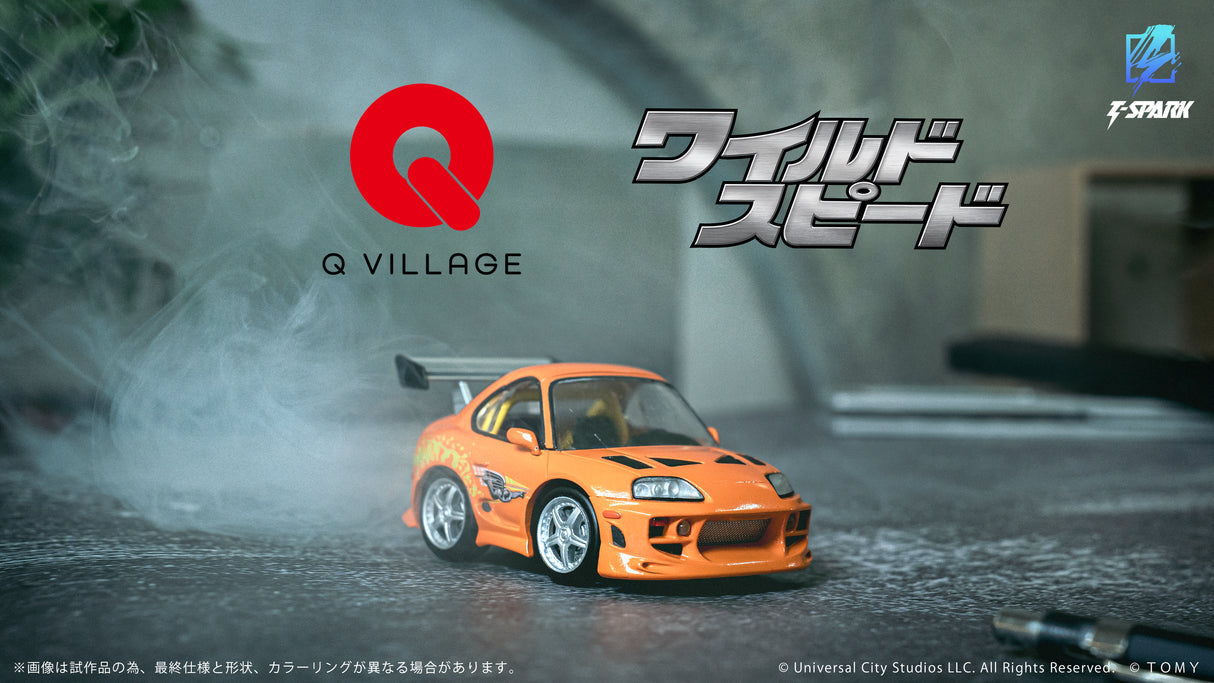 Q VILLAGE QV-03 The Fast and the Furious Toyota Supra JZA80