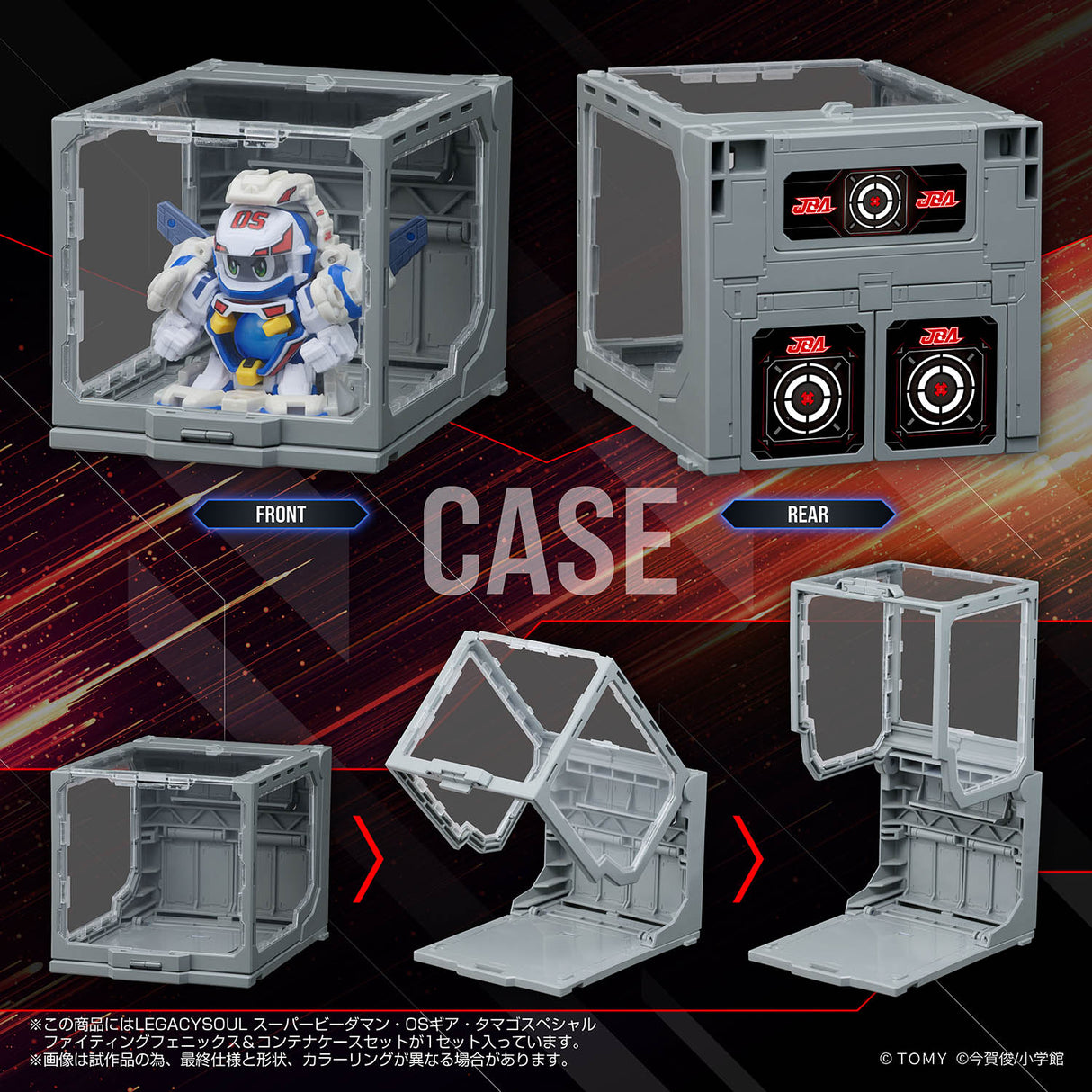LEGACYSOUL SUPER B-DAMAN,FIGHTING PHOENIX & CONTAINER SET