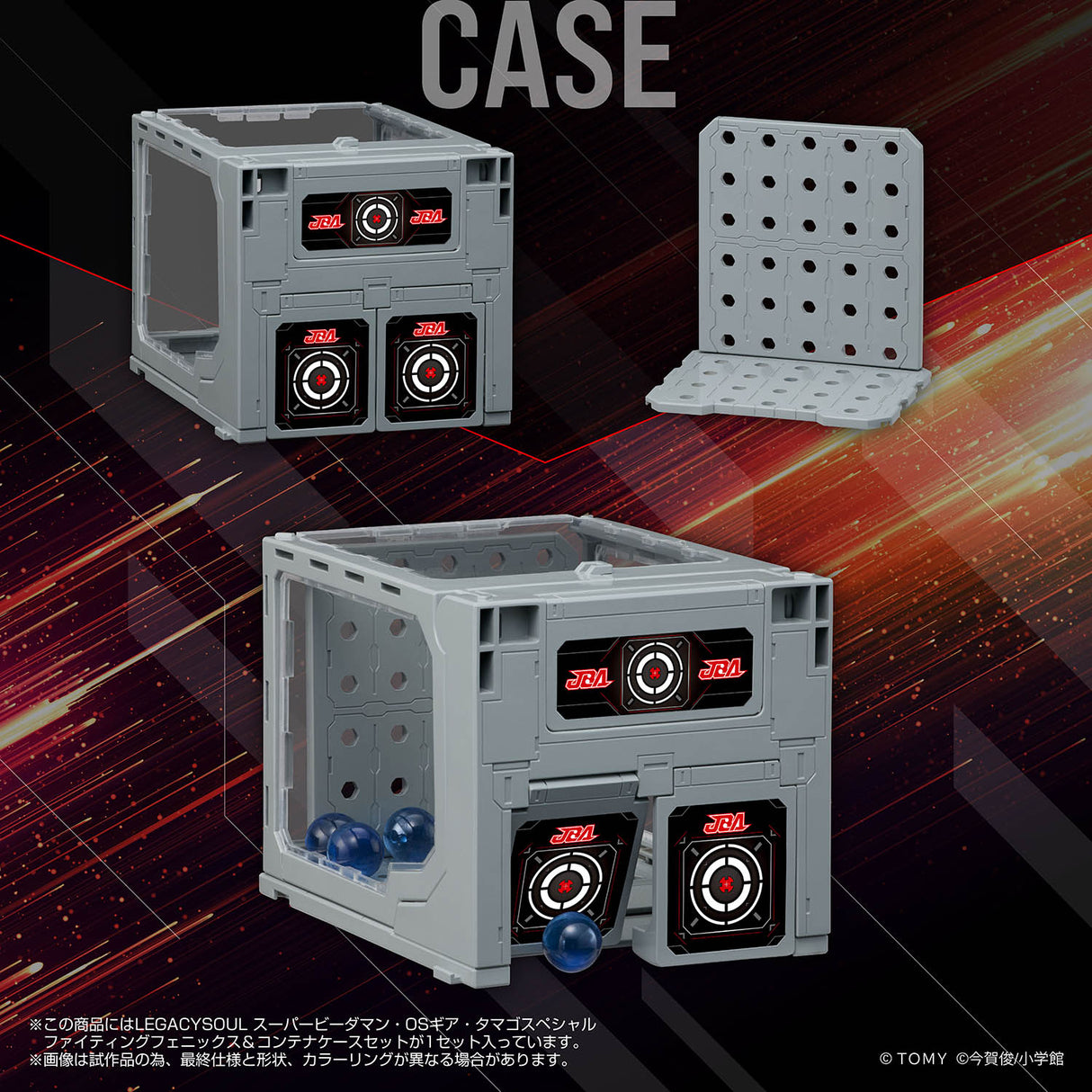 LEGACYSOUL SUPER B-DAMAN,FIGHTING PHOENIX & CONTAINER SET