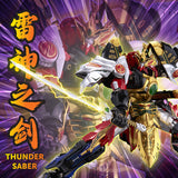 [Go! Kara Kuri Combine] Thunder Megazord