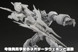 AMAKUNI KIZIN HOMURA GEAR FIGHTER DENDOH