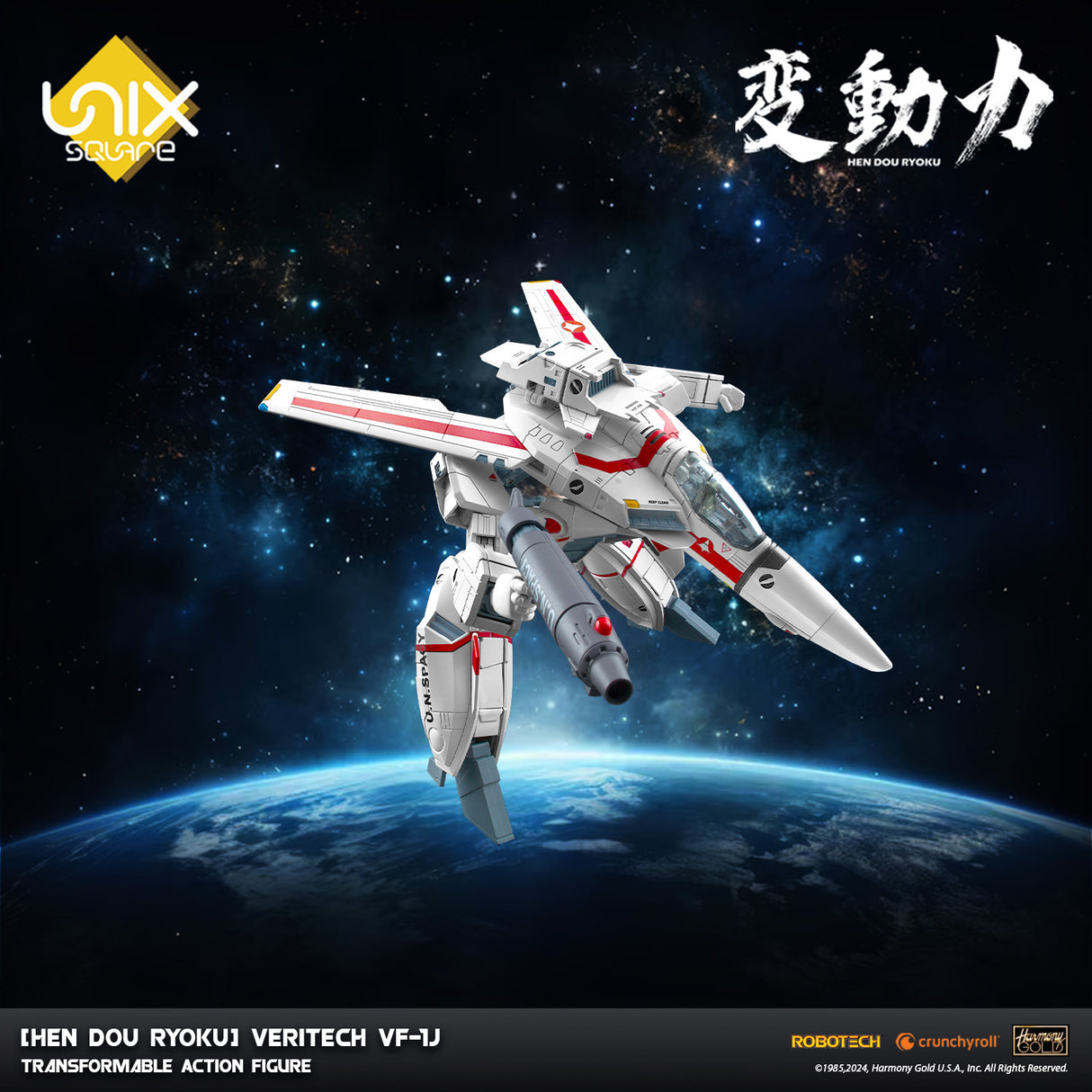 Robotech [Hen Dou Ryoku] Veritech VF-1J Transformable Action Figure
