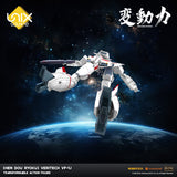Robotech [Hen Dou Ryoku] Veritech VF-1J Transformable Action Figure
