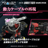 REALIZE MODEL ZOIDS RMZ-006 SABER TIGER SCHWARZ SPECIAL