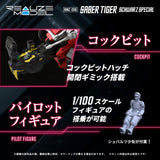 REALIZE MODEL ZOIDS RMZ-006 SABER TIGER SCHWARZ SPECIAL
