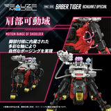 REALIZE MODEL ZOIDS RMZ-006 SABER TIGER SCHWARZ SPECIAL