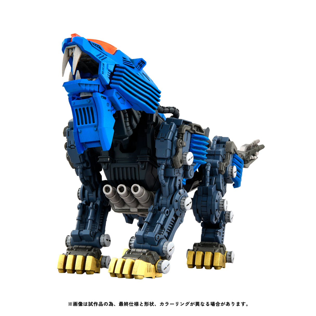 ZOIDS REALIZE MODEL RMZ-013 SHIELD LIGER BANG SPECIAL