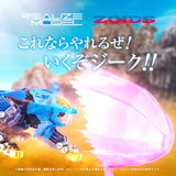 ZOIDS REALIZE MODEL RMZ-013 SHIELD LIGER BANG SPECIAL