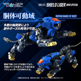 ZOIDS REALIZE MODEL RMZ-013 SHIELD LIGER BANG SPECIAL