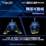 ZOIDS REALIZE MODEL RMZ-013 SHIELD LIGER BANG SPECIAL