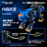 ZOIDS REALIZE MODEL RMZ-013 SHIELD LIGER BANG SPECIAL