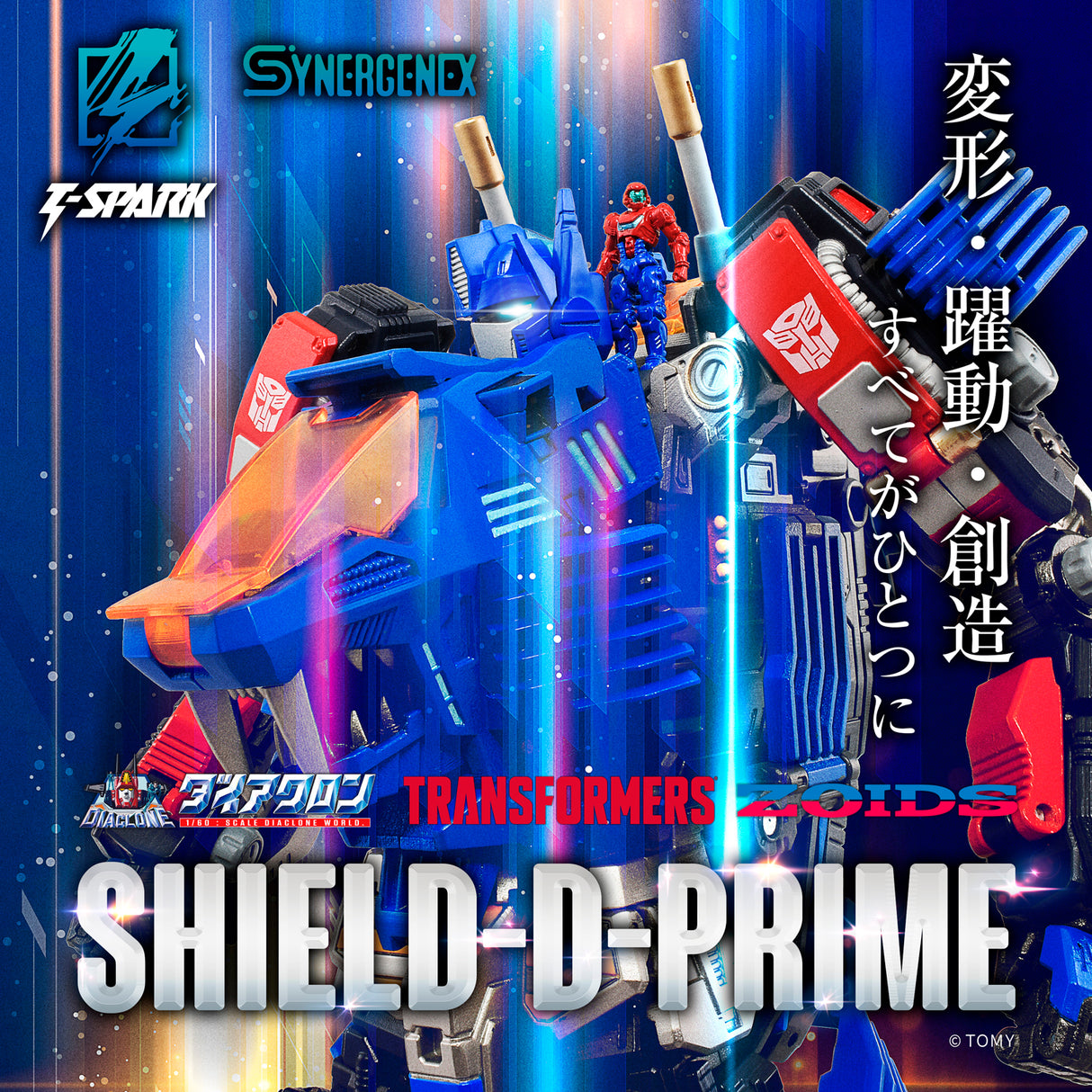 Transformer X ZOIDS X Diaclone: SHIELD-D-PRIME