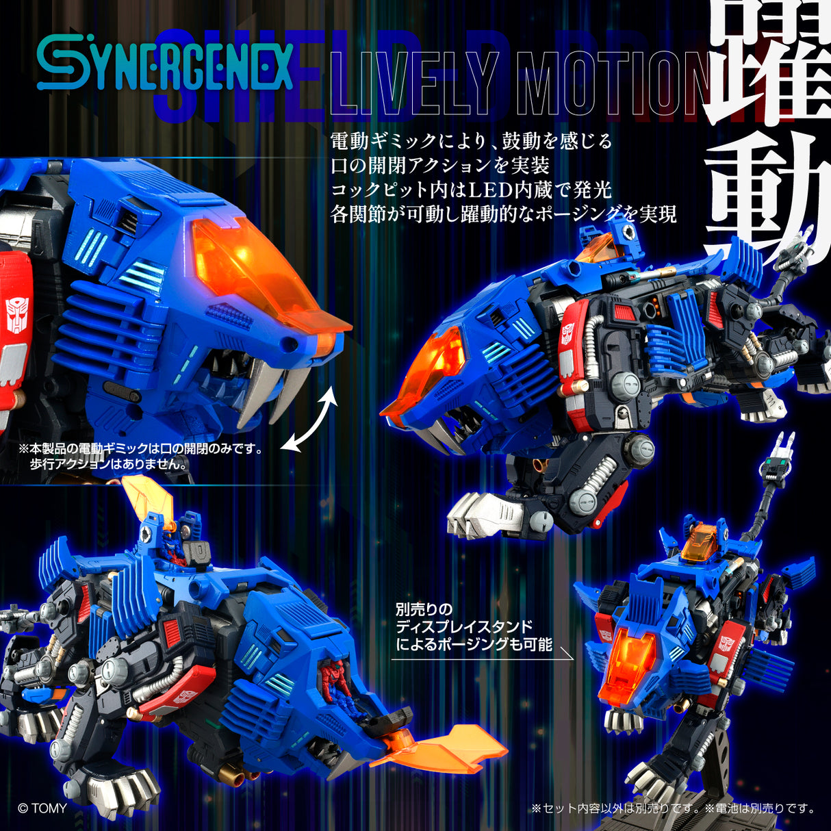 Transformer X ZOIDS X Diaclone: SHIELD-D-PRIME