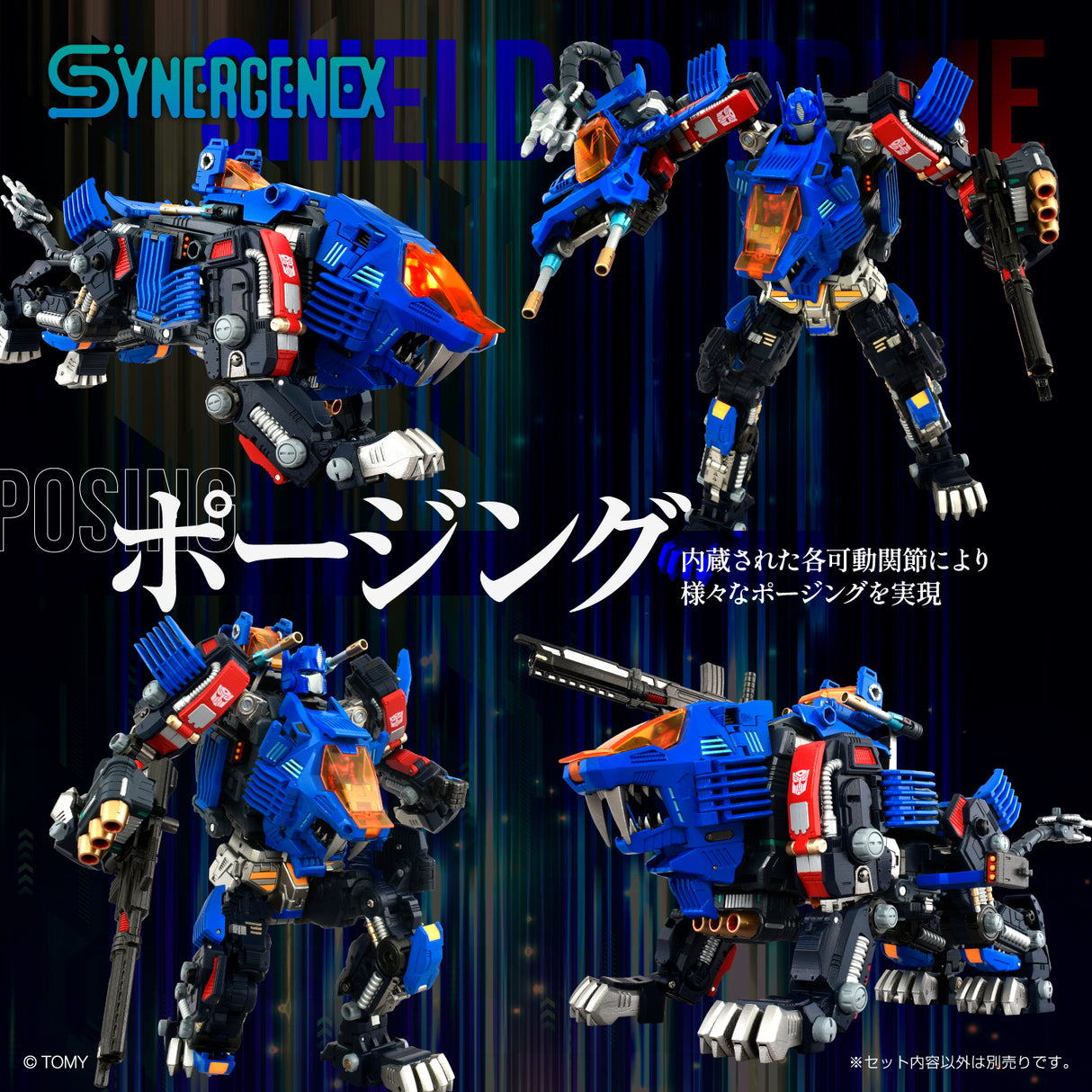 Transformer X ZOIDS X Diaclone: SHIELD-D-PRIME