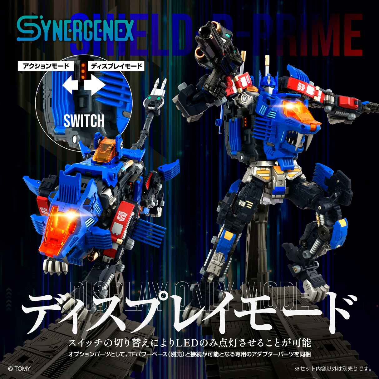 Transformer X ZOIDS X Diaclone: SHIELD-D-PRIME