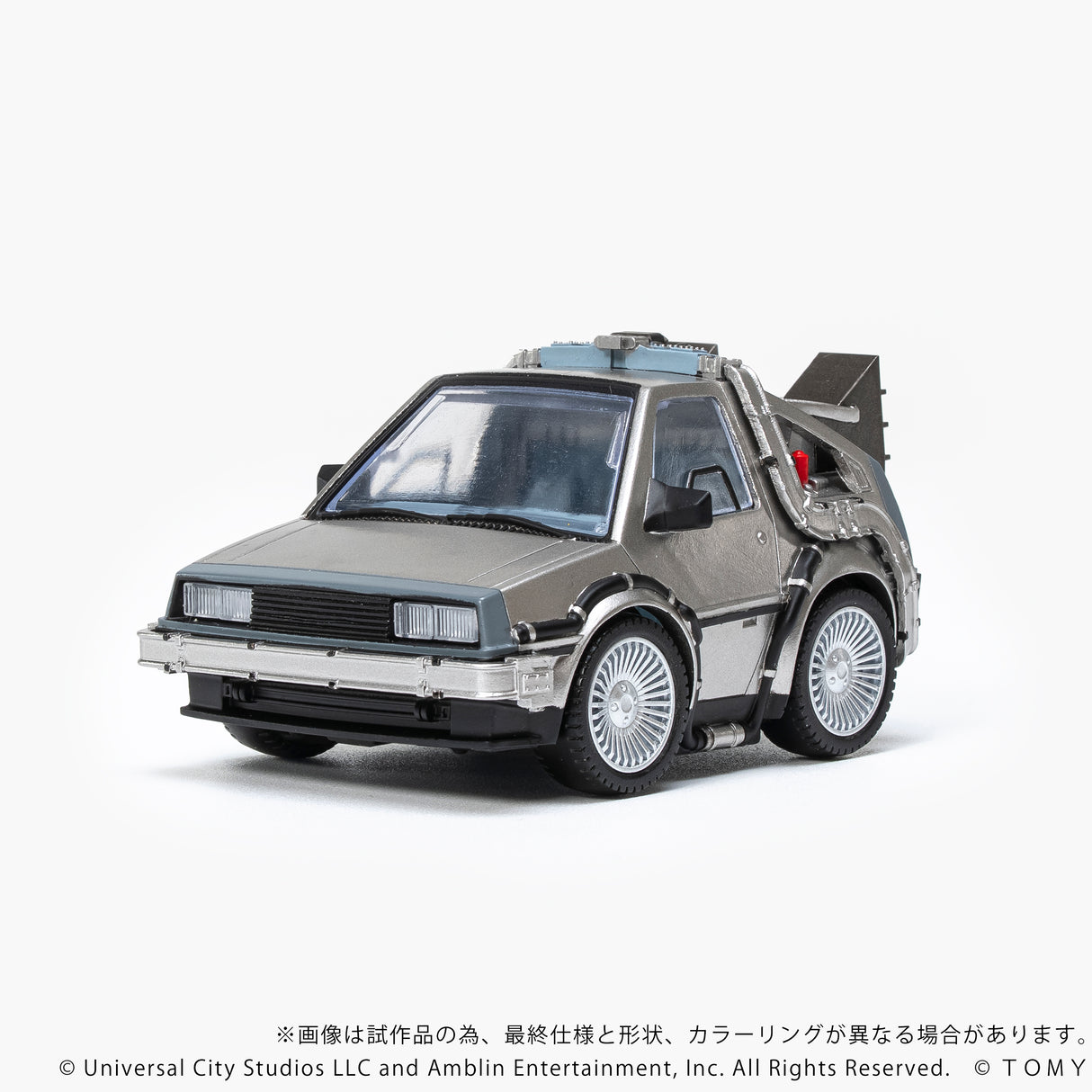 Q Village QV-04 Back to the Future Time Machine (Part 1) DX Set