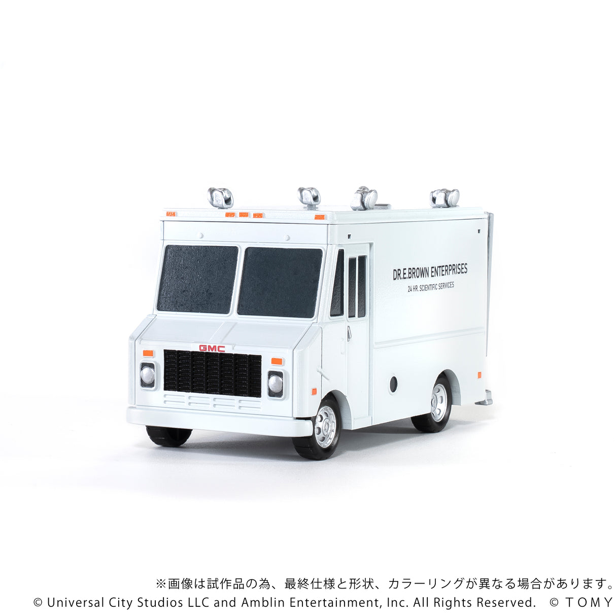 Q Village QV-04 Back to the Future Time Machine (Part 1) DX Set