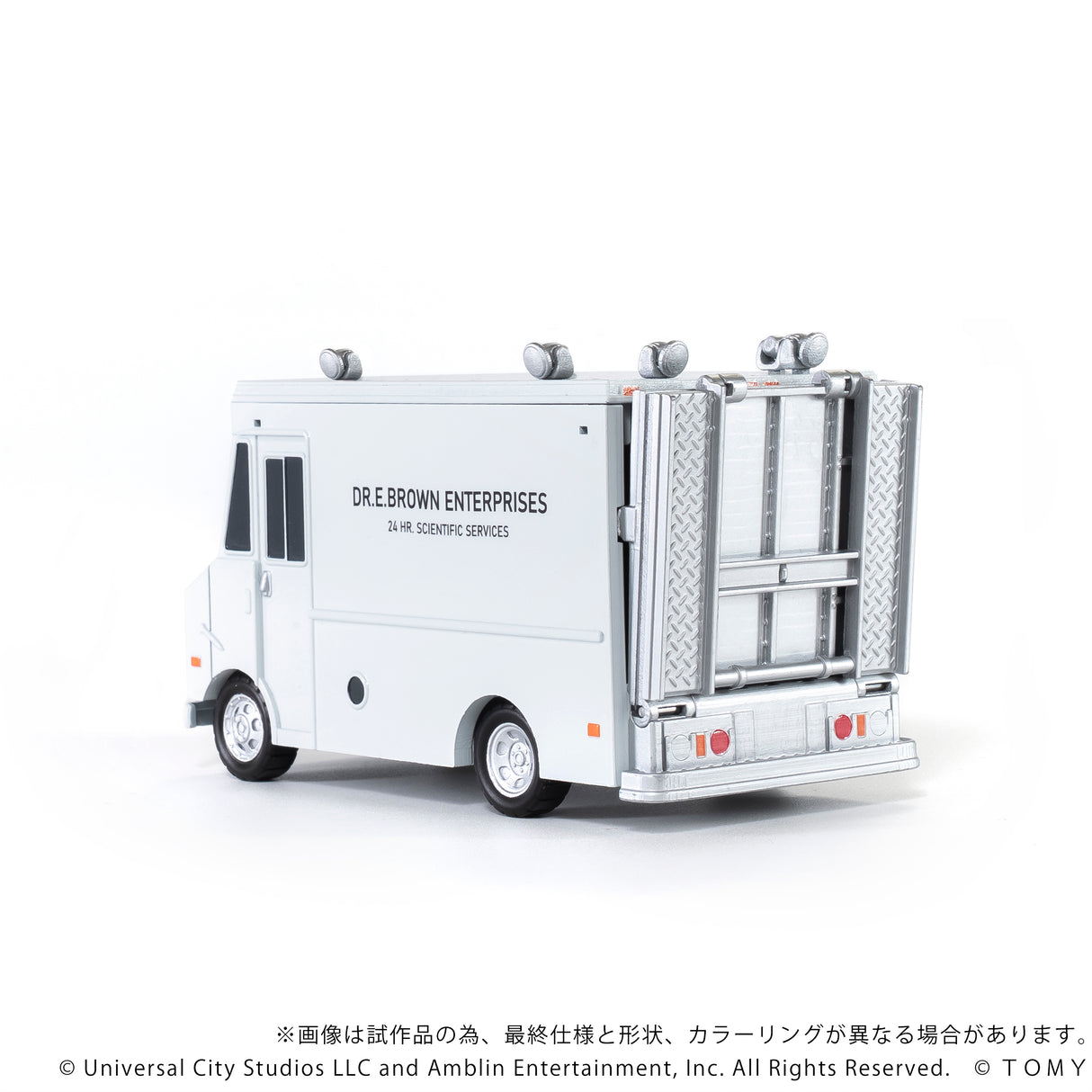 Q Village QV-04 Back to the Future Time Machine (Part 1) DX Set