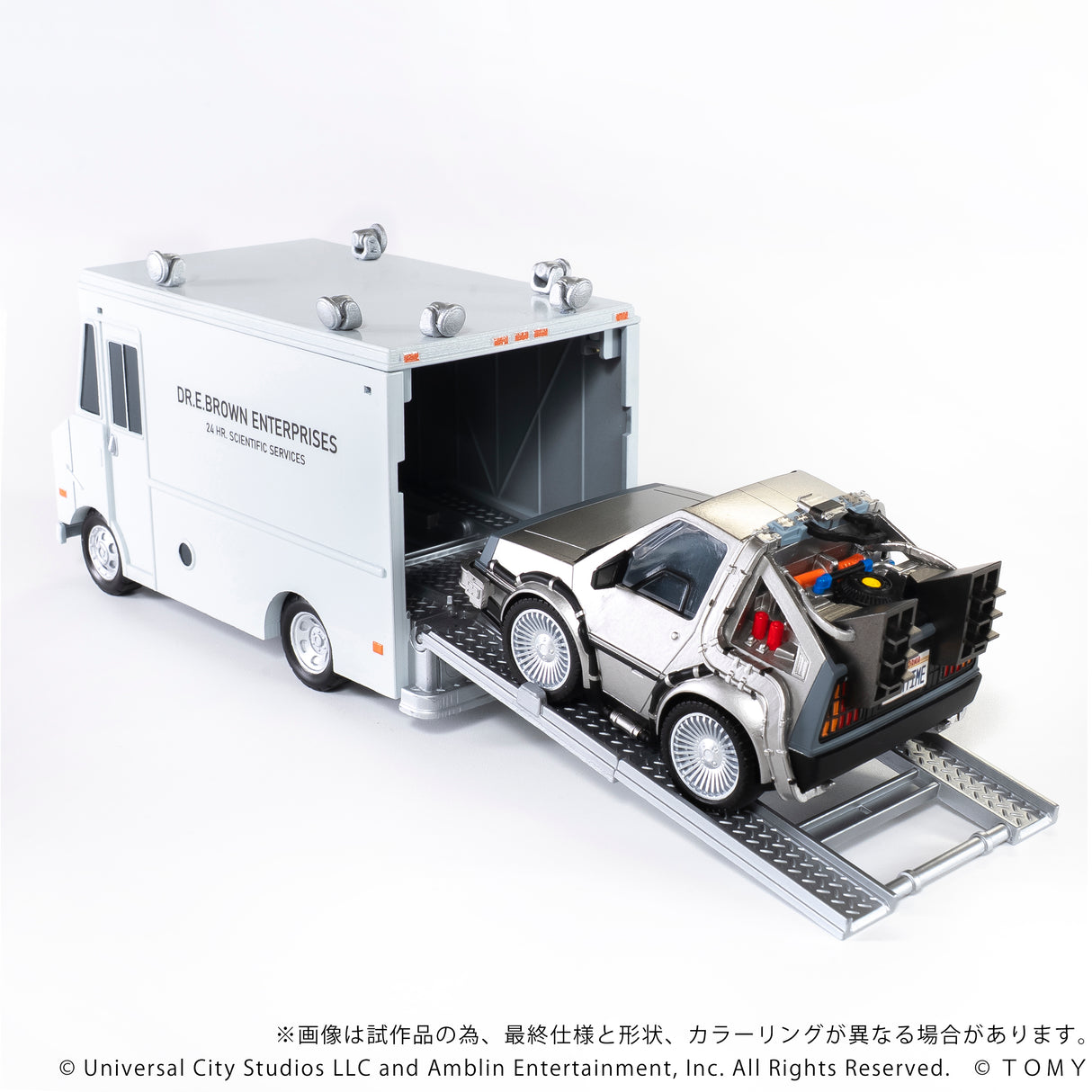 Q Village QV-04 Back to the Future Time Machine (Part 1) DX Set