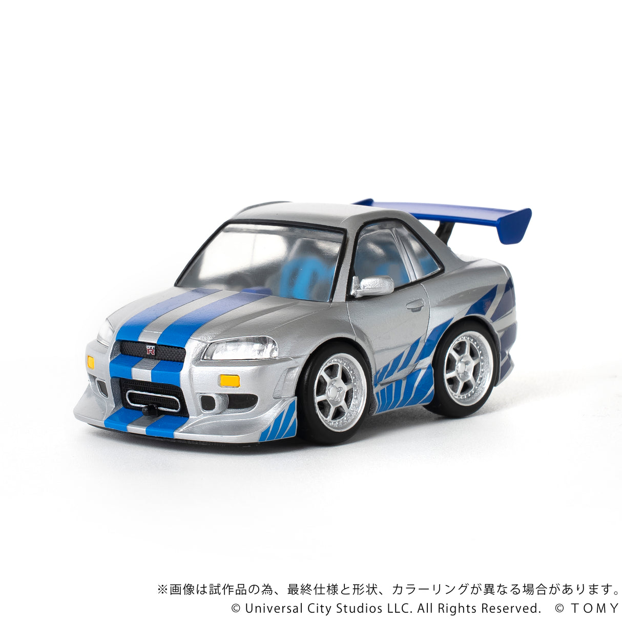 Q VILLAGE QV-02 The Fast and the Furious NISSAN SKYLINE GT-R (R34)